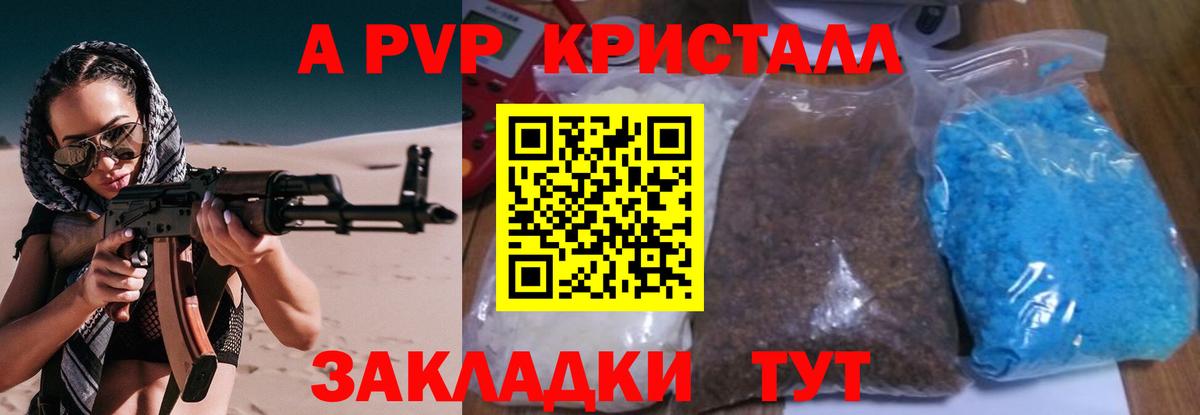 Кокаин  ЭКСТАЗИ  Менделеевск  Вход с VPN  АМФЕТАМИН кристаллы  Марихуана  ГАШ  Alpha-PVP СК   МЕФ кристаллы 
