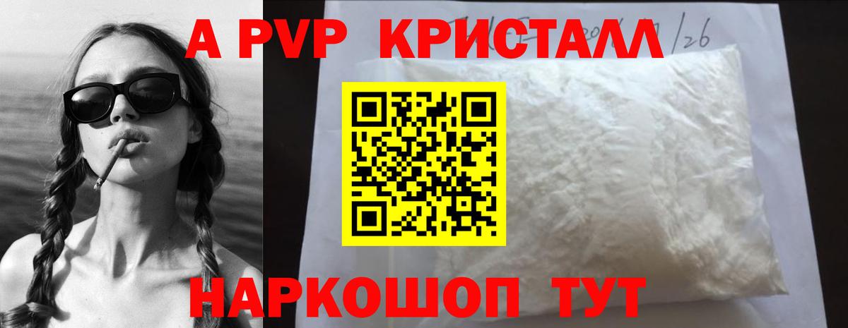 Кокаин Менделеевск