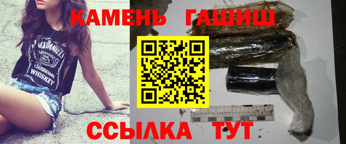 Менделеевск  Гашиш AMNESIA HAZE  Гашиш убойный  Вход с VPN 