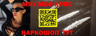 ALPHA-PVP Уссурийск