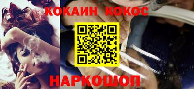 кокаин колумбия Усть-Илимск