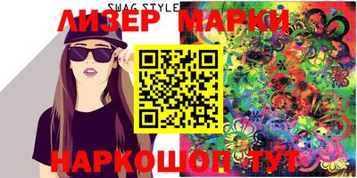 ALPHA-PVP Уссурийск