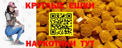 ALPHA-PVP Уссурийск