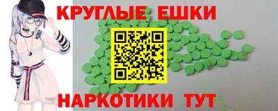 ALPHA-PVP Уссурийск