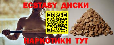 ECSTASY Усть-Джегута