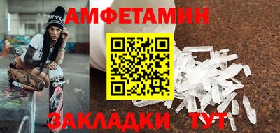 ALPHA-PVP Уссурийск