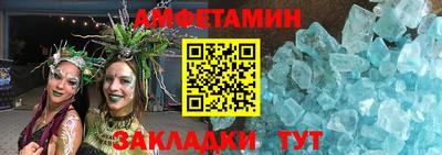 ALPHA-PVP Уссурийск