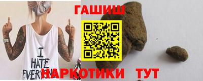 ALPHA-PVP Уссурийск