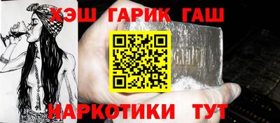 бутик Чапаевск