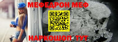 ALPHA-PVP Уссурийск