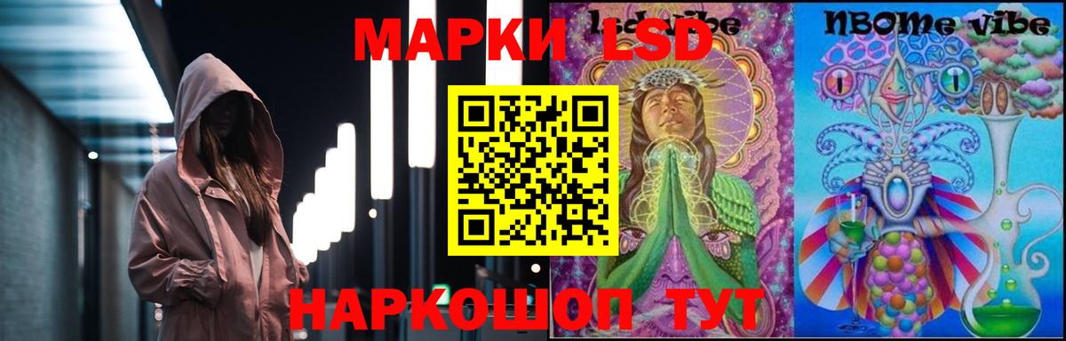 Лсд 25 экстази  гидра зеркало  Менделеевск  Лсд 25 экстази ecstasy  Лсд 25 экстази ecstasy  Вход с VPN 