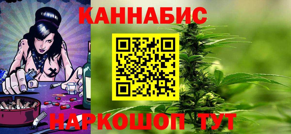 МАРИХУАНА White Widow  Бошки Шишки ГИДРОПОН  Менделеевск  МАРИХУАНА LSD WEED  Шишки марихуана AK-47  Вход с VPN 